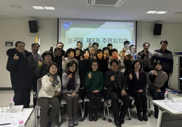 시흥시 능곡동, 제3기 주민자치회 임시회의서 위원 위촉ㆍ회장 선출