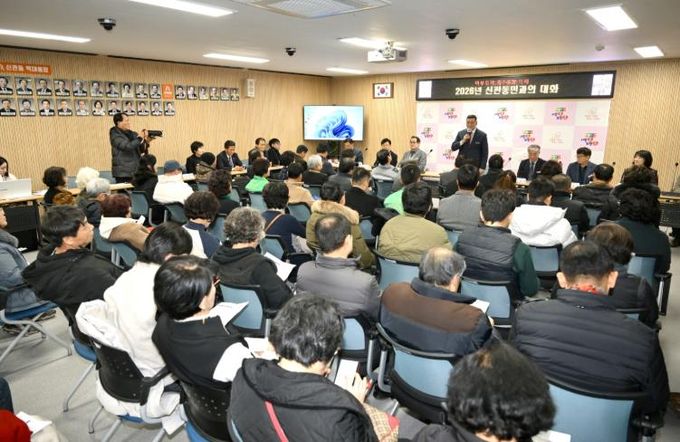 신관동 시민과의 대화 사진