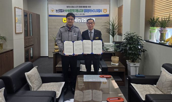 농협게룡시지부