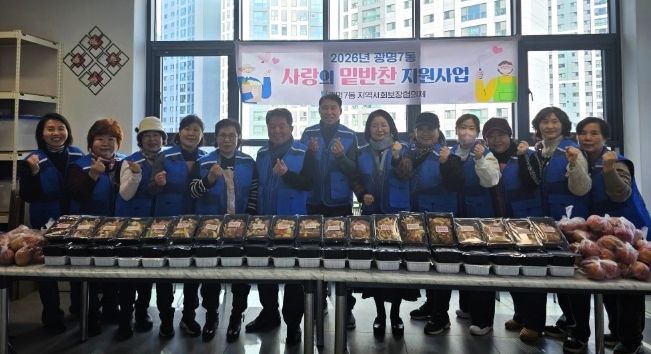 광명시 광명7동 지역사회보장협의체는 지난 21일 광명7동 행정복지센터 5층 나눔곳간에서 ‘사랑의 밑반찬 나눔 행사’를 개최했다.