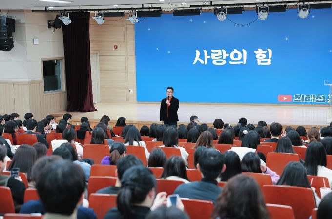 강원특별자치도교육청교육연수원,‘다문화 감수성이 미래 교육의 힘’큰별쌤 최태성·이진영 감독 초청 특강 열어