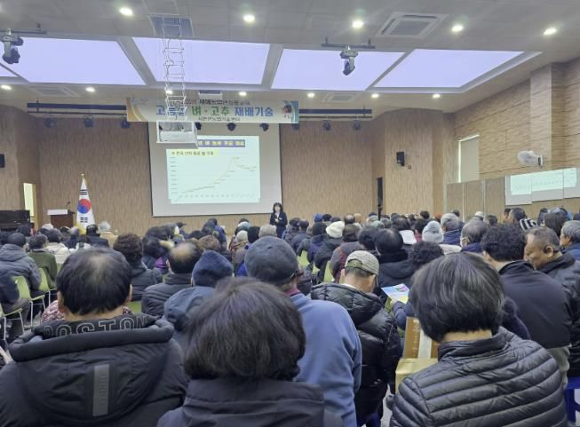 서천군, '2026년 새해농업인 실용교육' 농업인 호응 속 종료