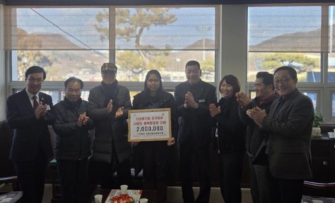 공주시 탄천면, 다문화가정에 모국 방문 항공권 지원