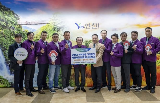 국제로타리 3690지구 연천로타리클럽, 연천군 소외계층을 위한 백미 10kg 60포(200만원 상당) 기탁