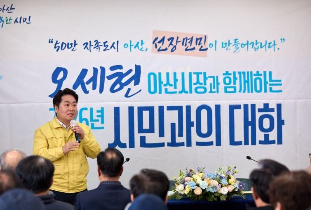 선장면 시민과의 대화 진행 모습, (5) 기념사진
