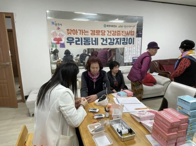 포천시 소흘건강생활지원센터, 건강취약계층 대상 '찾아가는 경로당 건강지킴이' 프로그램 운영