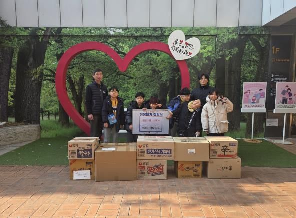 경희대우리아이태권도, 나눔 실천... 안성시 공도읍에 라면 기부