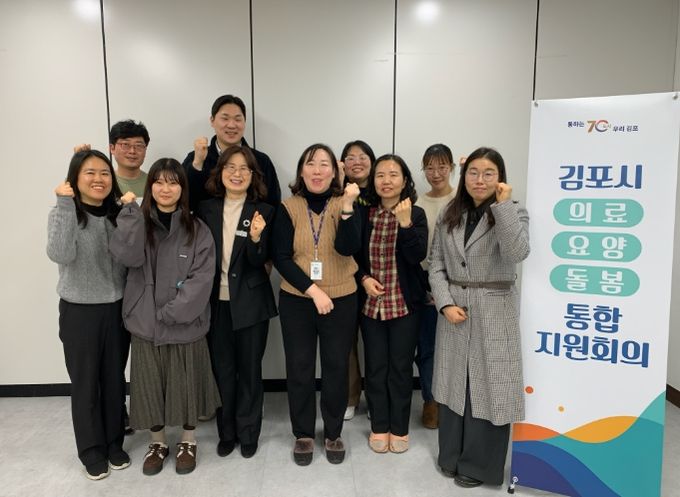 김포시(시장 김병수)가 지난 23일 2026년 제1차 통합지원회의를 실시했다.