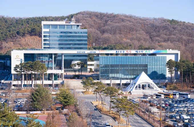 천안시청