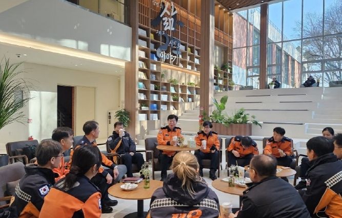 광명소방서, 광명문화원서 ‘참여형 소통 회의’ 운영