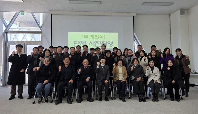 세종기후환경네트워크 회의