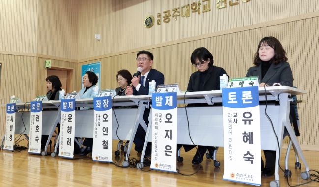 어린이집 유치원 급간식비 지원 의정토론회