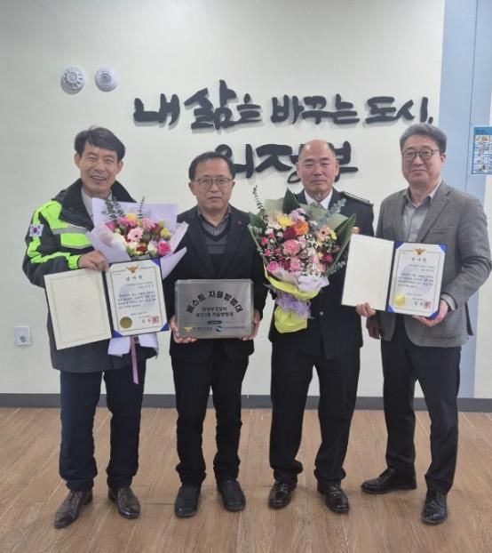 의정부시 송산3동 자율방범대, ‘2025 하반기 베스트 자율방범대’ 선정