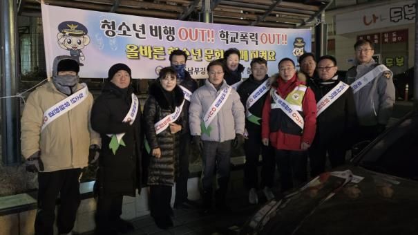 남양주시 화도읍, 청소년 범죄 예방을 위한 유관기관 합동순찰 실시
