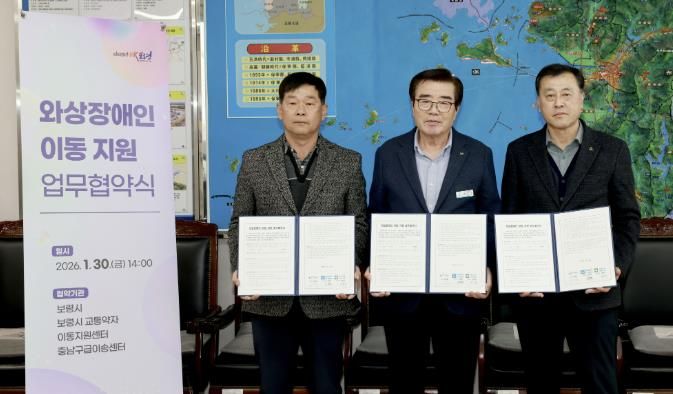 협약 체결 사진