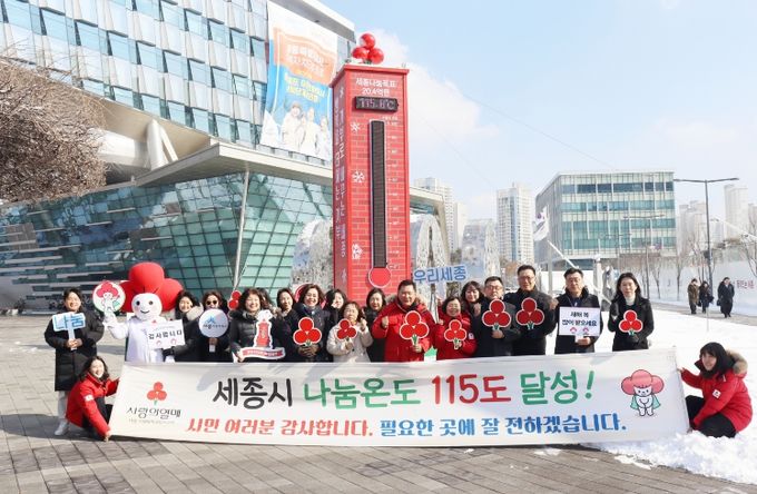 희망2026 폐막식