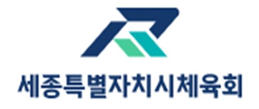 세종특별자치시체육회