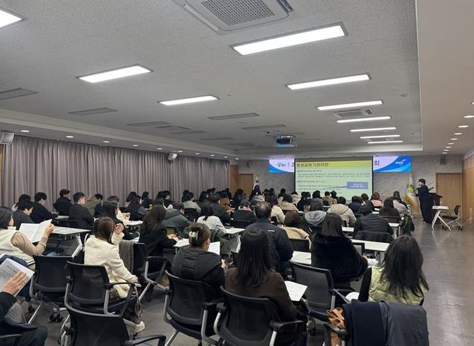 2026년 파주시 평생학습 사업설명회 개최