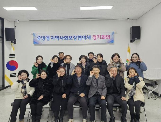 여주시 중앙동지역사회보장협의체 제1차 정기회의 개최