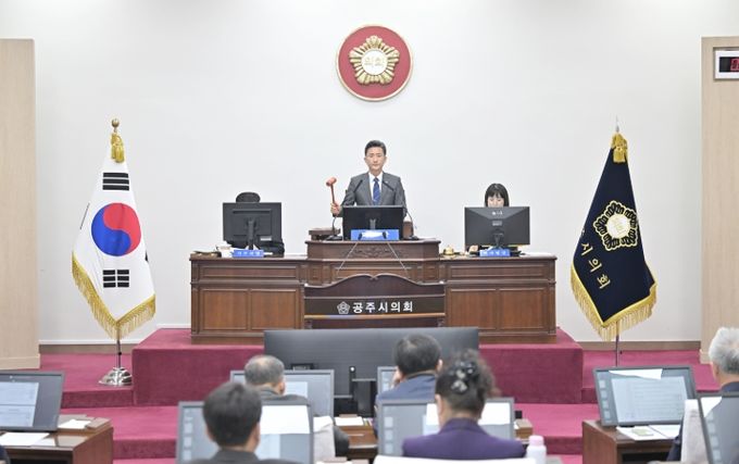 공주시의회, 제264회 임시회