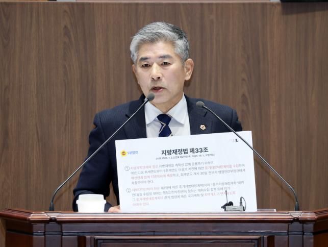 조철기 의원 “돔구장, 사상누각의 충남도 재정행정”