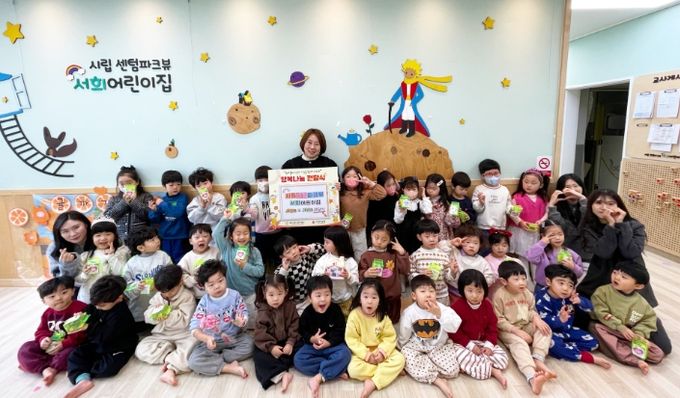 서산시립센텀파크뷰서희어린이집, 시장놀이 수익금·나눔 저금통 기부