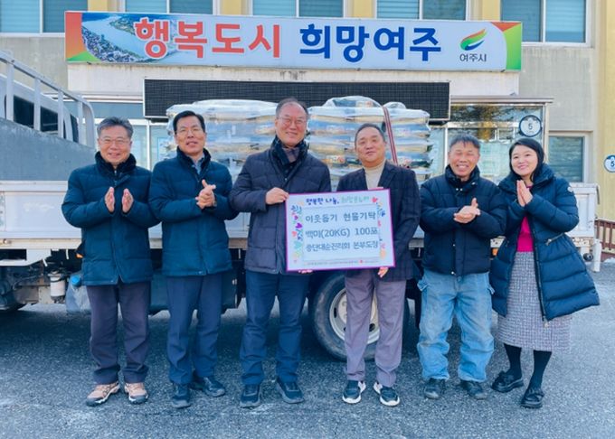 대순진리회 여주본부도장, 설 맞이 ‘사랑의 쌀’ 100포 기탁