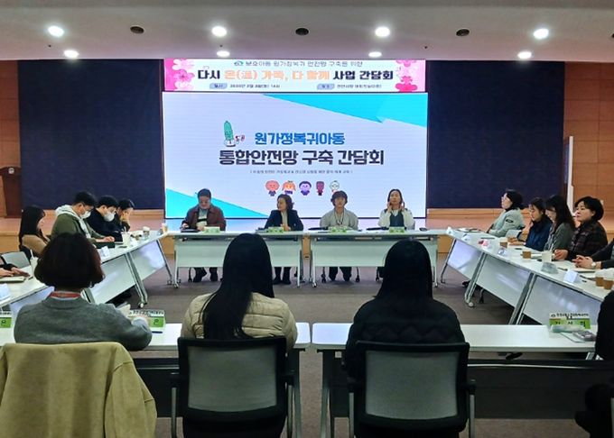 천안시는 3일 시청 대회의실에서 ‘다시 온가족, 다 함께’ 사업 추진을 위한 첫 간담회를 개최했다.