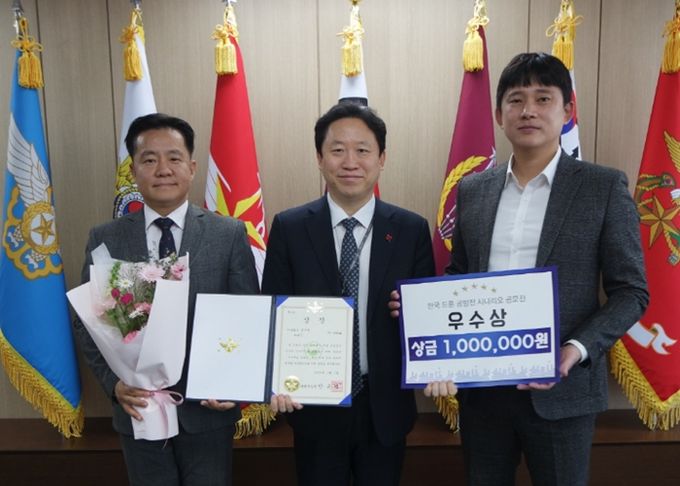 ‘2026 대한민국 드론 공방전 시나리오 공모전’우수상 수상 기념촬영