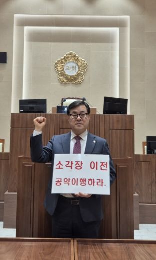 이재형 의원, 제398회 임시회 제2차 본회의 5분 자유발언