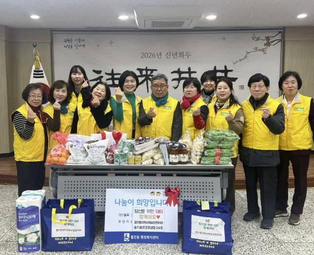 수원시 장안구 율천동 지역사회보장협의체, '당신을 위한 데이' 운영