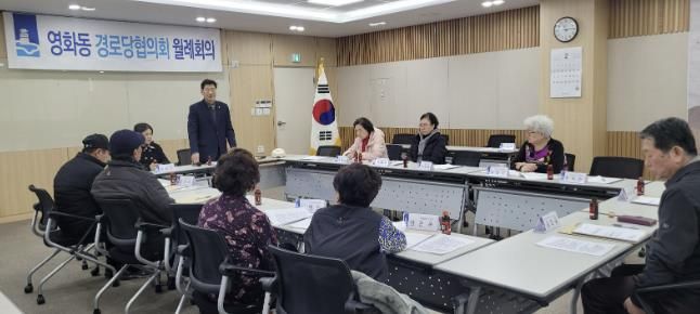 수원시 장안구 영화동 경로당협의회, 2026년 첫 월례회의 개최