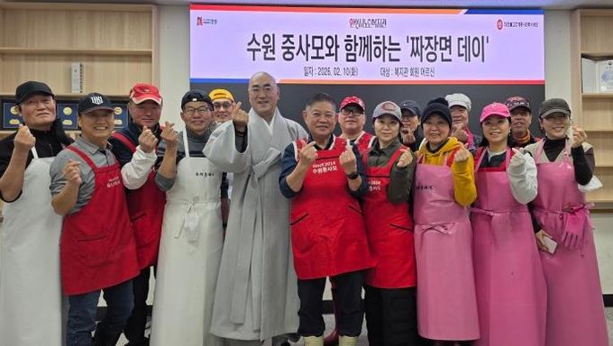 안성시노인복지관, 수원 중사모와 함께 하는 '짜장면 데이' 진행