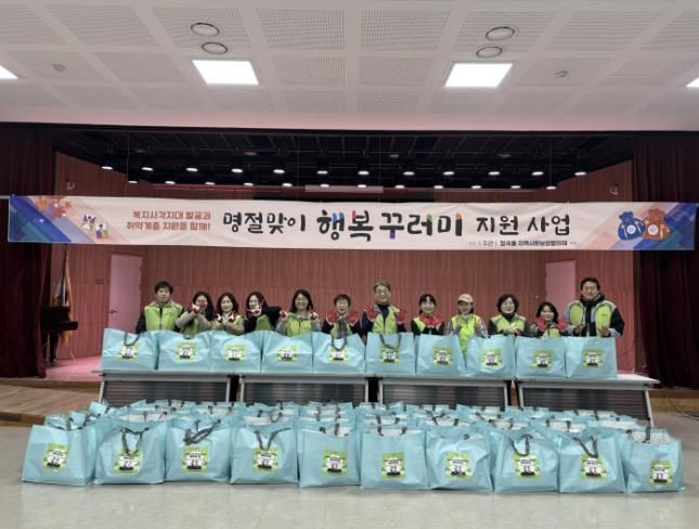 시흥시 장곡동 지역사회보장협의체, 설맞이 행복 꾸러미 전달