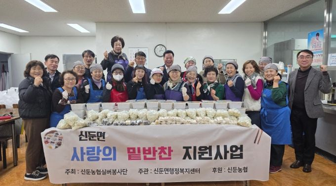신둔농협 실버봉사단, 설맞이 떡국 나눔으로 이웃사랑 실천