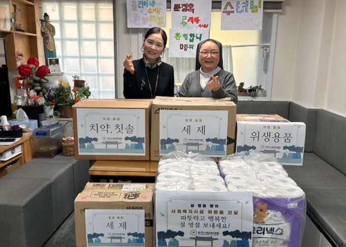 설 명절 사회복지시설 방문