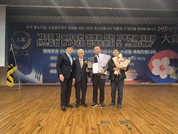 (좌측부터) 청년경영포럼 위원장, 전 국정원장 김만복, 남양주시 재정경재국장, 남양주시 관계자