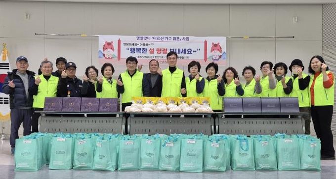 안성시, 설 명절 맞이 '어르신 가구 위문' 사업 추진