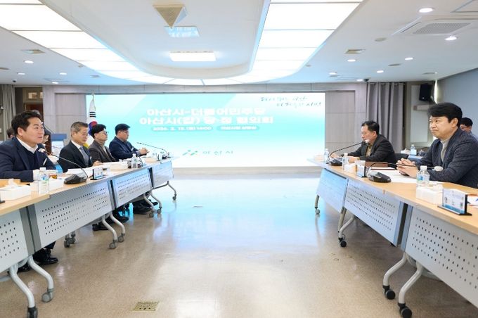 당정협의회 진행 모습