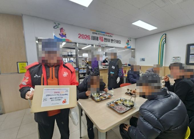 하남시감일종합사회복지관, ‘설맞이 온(溫情)기종기 나눔행사’ 성료