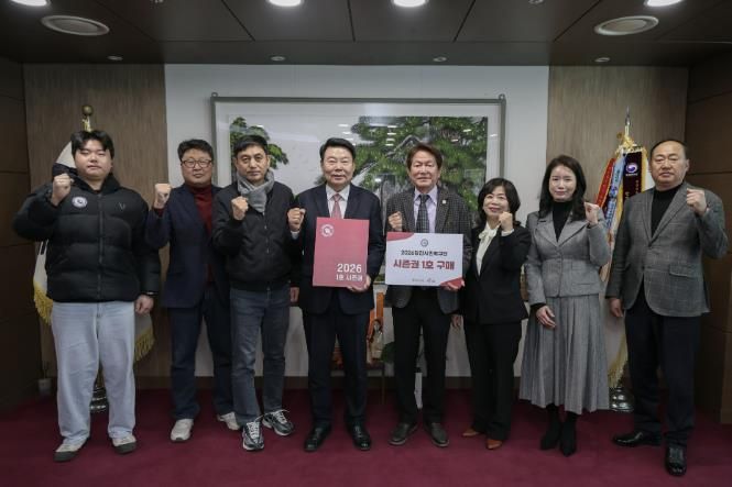 시장님, 당진시민축구단 임원 1호 시즌권 구매 릴레이 사진