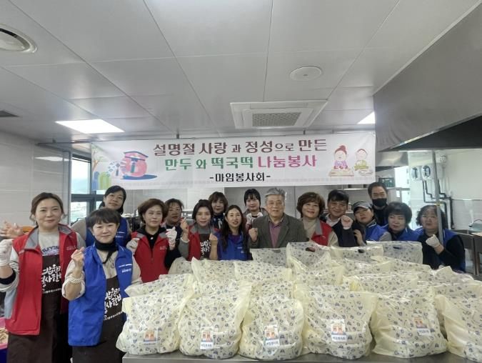 동두천시 마임봉사회, 생연2동에 만두·떡국떡 세트 후원