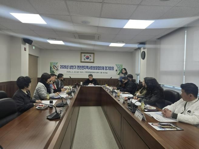 면천면 지사협 상반기 정기회의