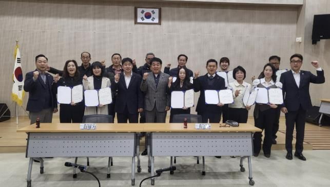 홍성군 홍북읍 체육회, 신임 이사 위촉