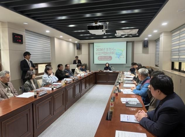 포천시농업기술센터, 2026년 농업산학협동심의회 개최