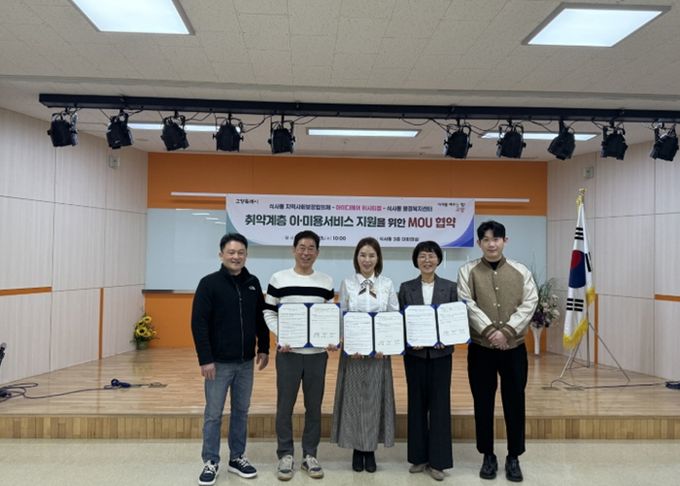 식사동 지역사회보장협의체-아이디헤어 위시티점 업무협약