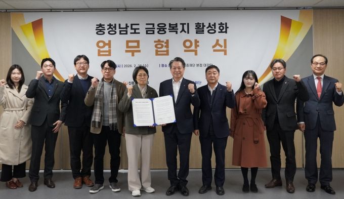 충남신용보증재단-신용회복위원회 대전・충청지역본부 금융복지 활성화 업무협약