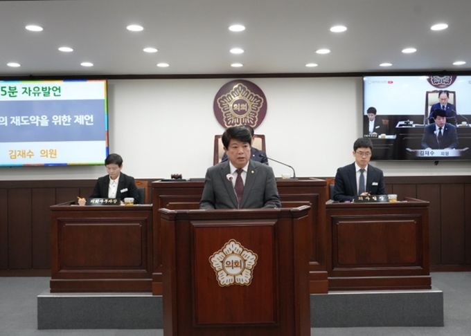 동두천시의회 김재수 의원