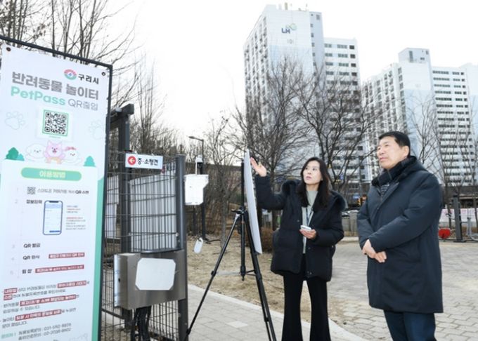 구리시 펫 테마파크 운영 현황에 대해 보고받는 백경현 구리시장