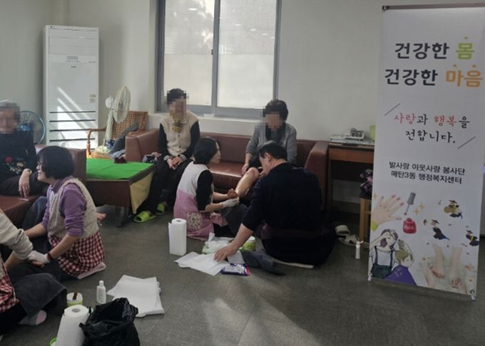 수원시 영통구 매탄3동 발사랑 이웃사랑 봉사단, 위브경로당서 발마사지 봉사 실시